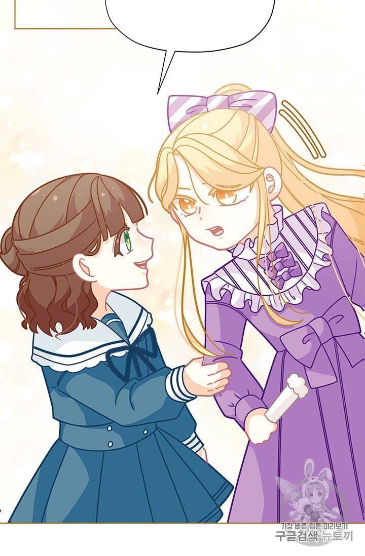 Page 60 of Chapter 31