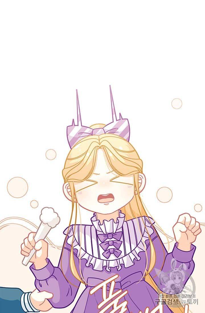 Page 61 of Chapter 31