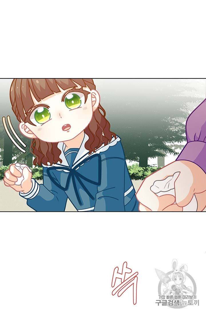 Page 67 of Chapter 31