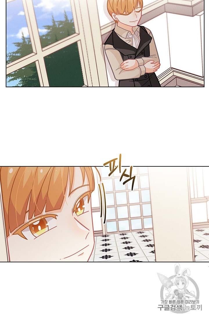 Page 6 of Chapter 32