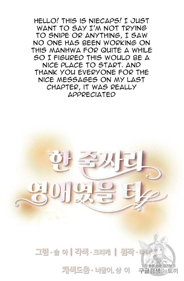 Page 7 of Chapter 32