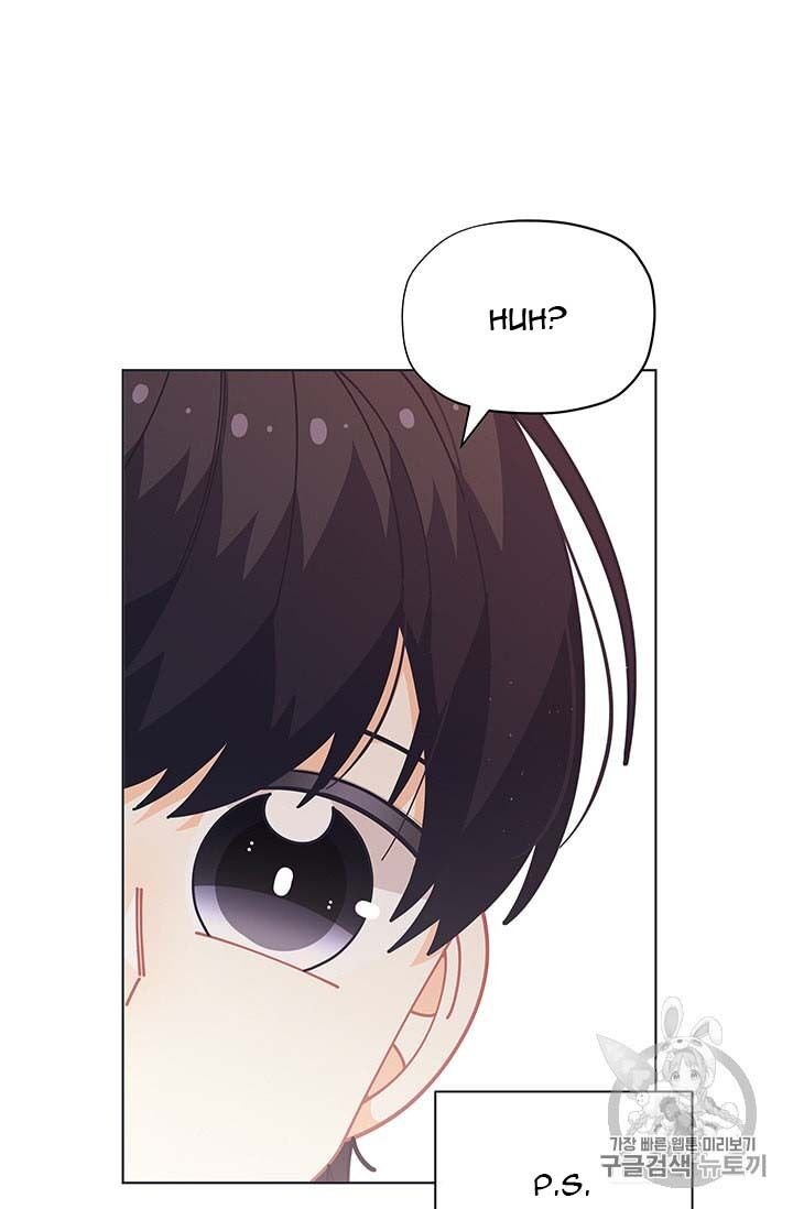 Page 15 of Chapter 32