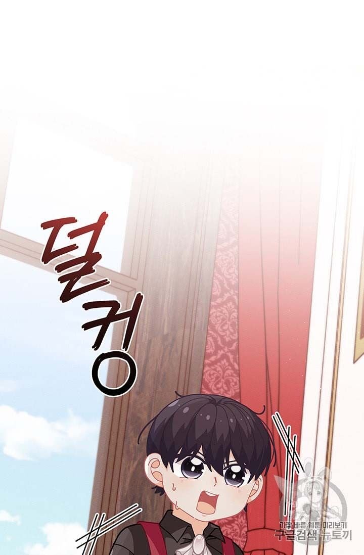 Page 17 of Chapter 32