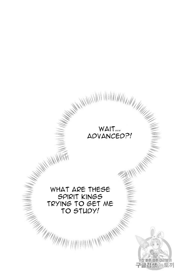 Page 55 of Chapter 32