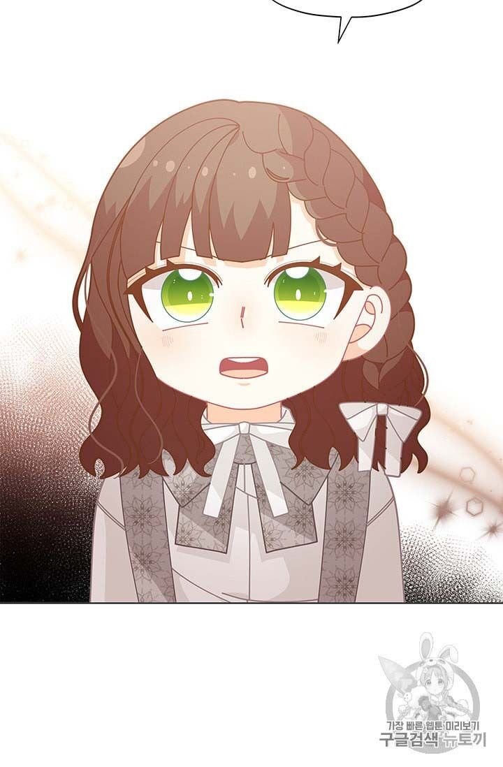 Page 85 of Chapter 32