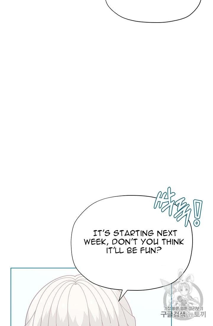 Page 88 of Chapter 32