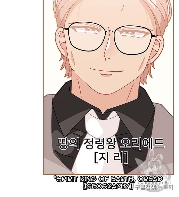 Page 90 of Chapter 32