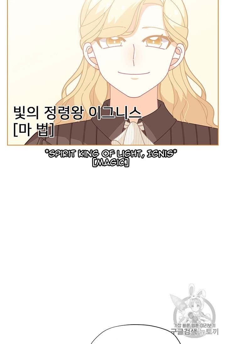 Page 94 of Chapter 32