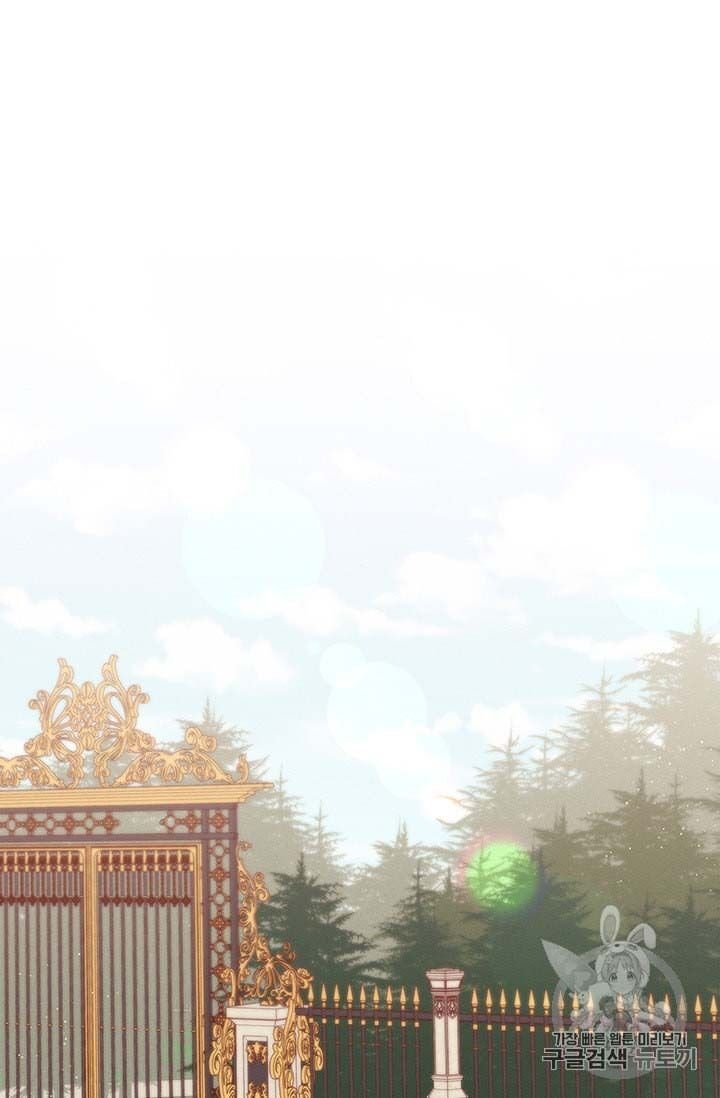 Page 7 of Chapter 33