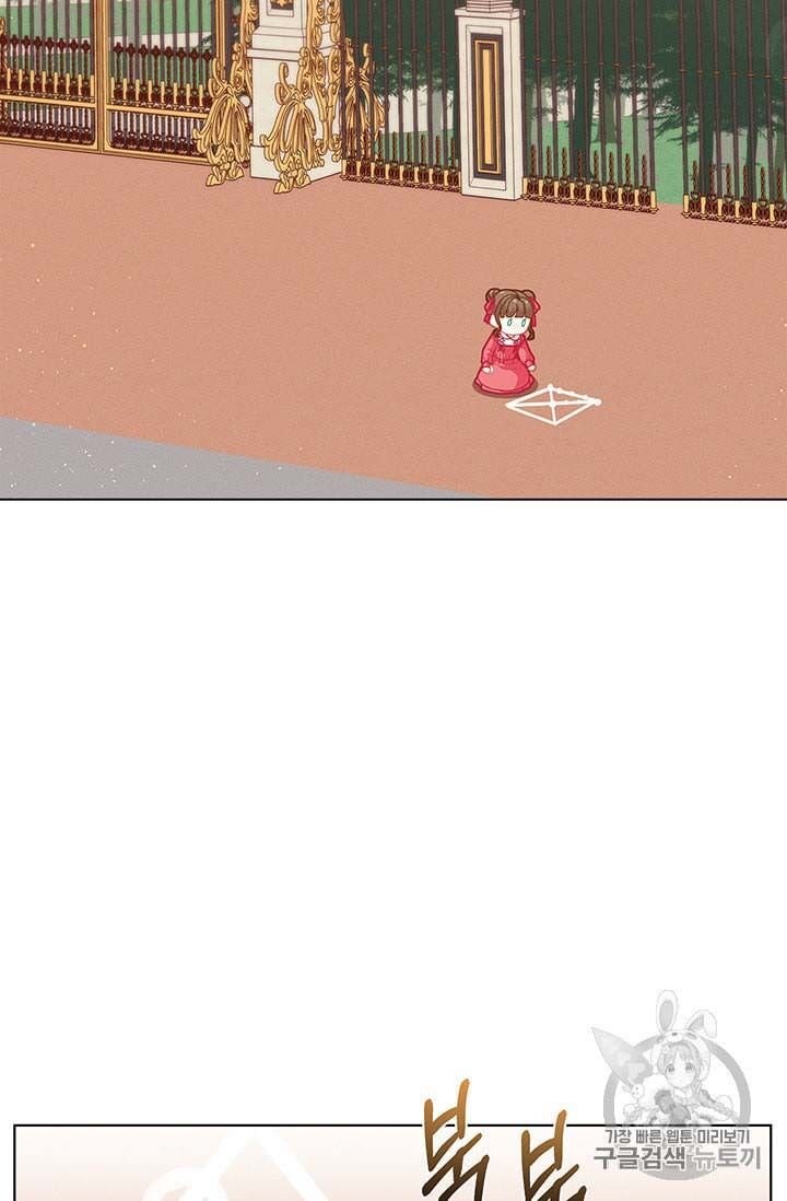 Page 8 of Chapter 33