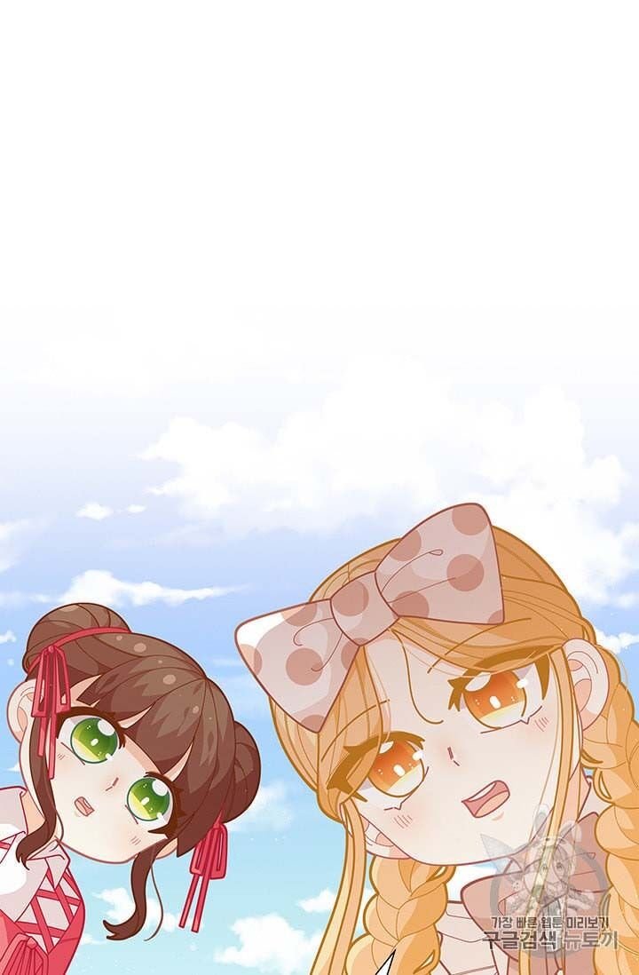 Page 19 of Chapter 33