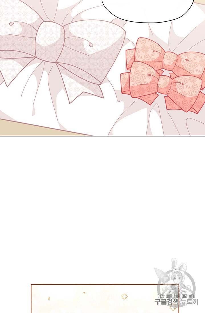 Page 47 of Chapter 33