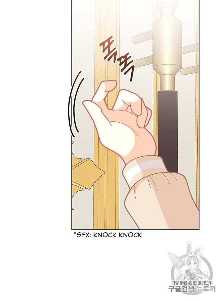 Page 51 of Chapter 33