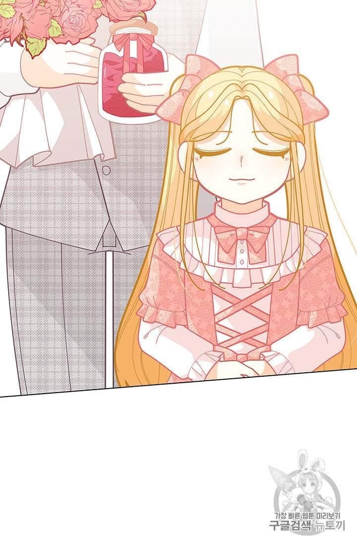 Page 64 of Chapter 33