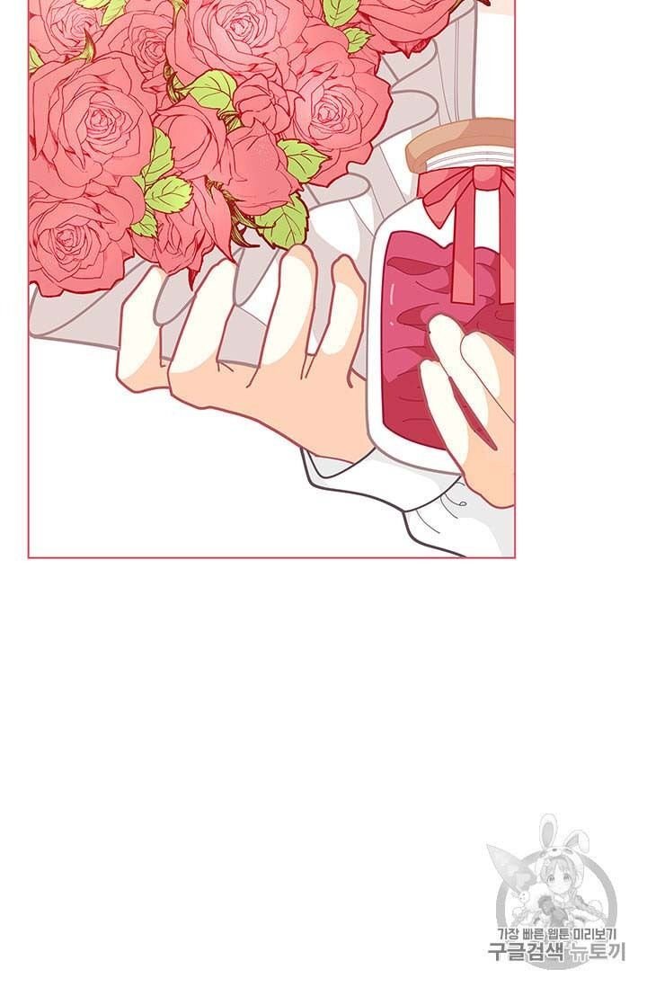 Page 68 of Chapter 33