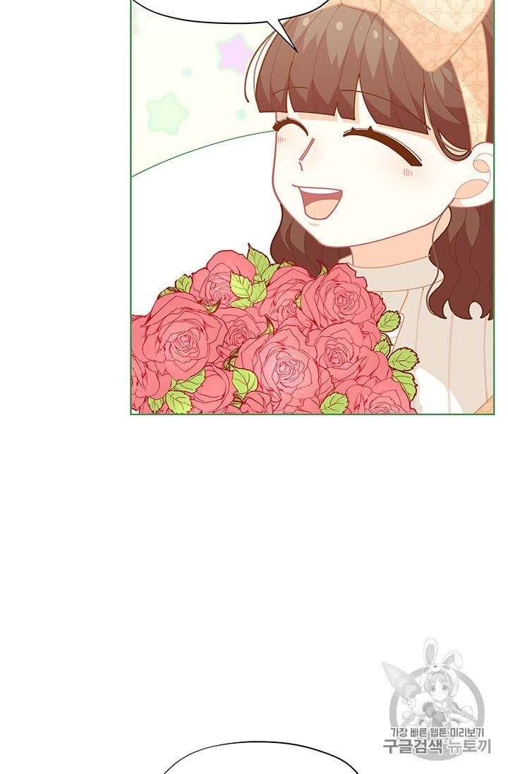 Page 74 of Chapter 33