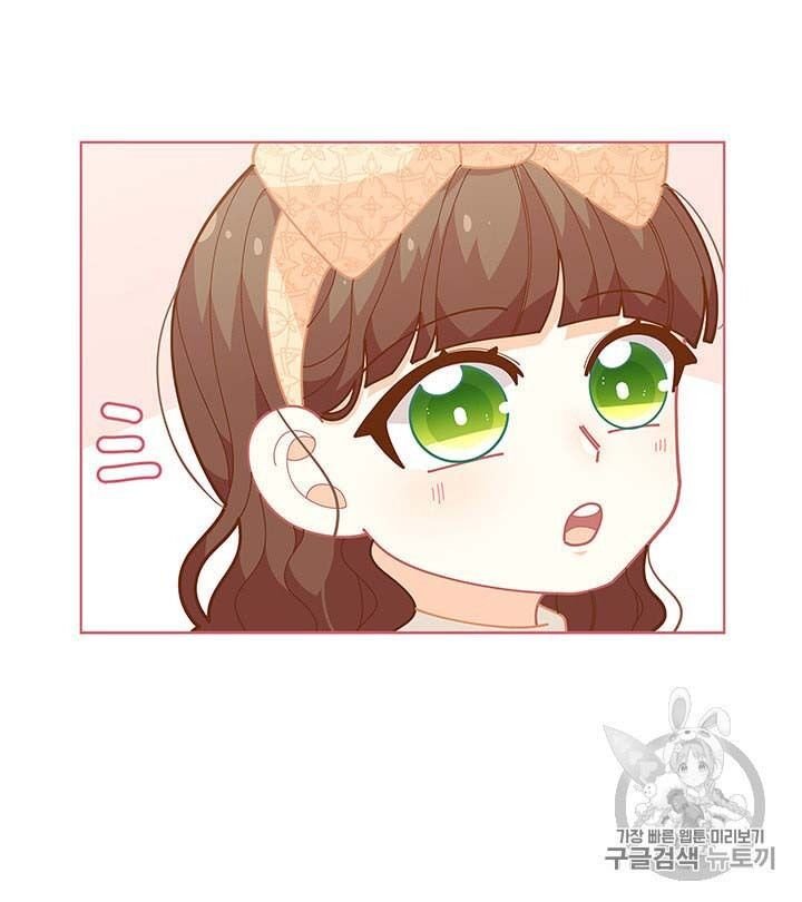 Page 76 of Chapter 33