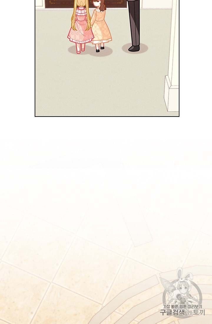 Page 80 of Chapter 33