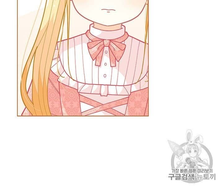 Page 88 of Chapter 33