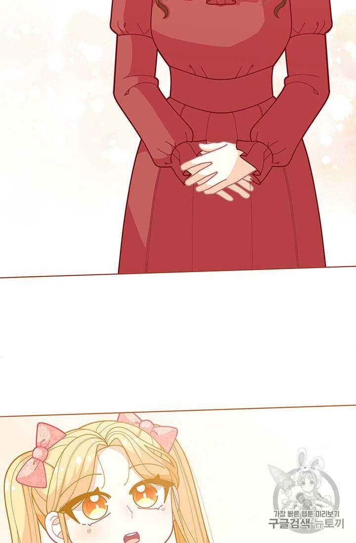 Page 8 of Chapter 34