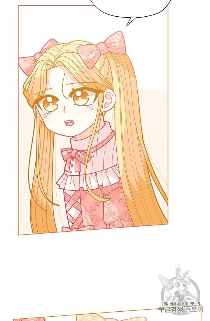 Page 17 of Chapter 34