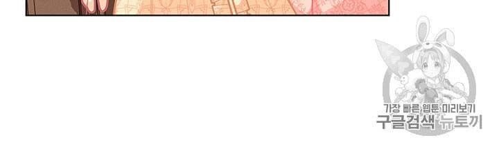 Page 23 of Chapter 34