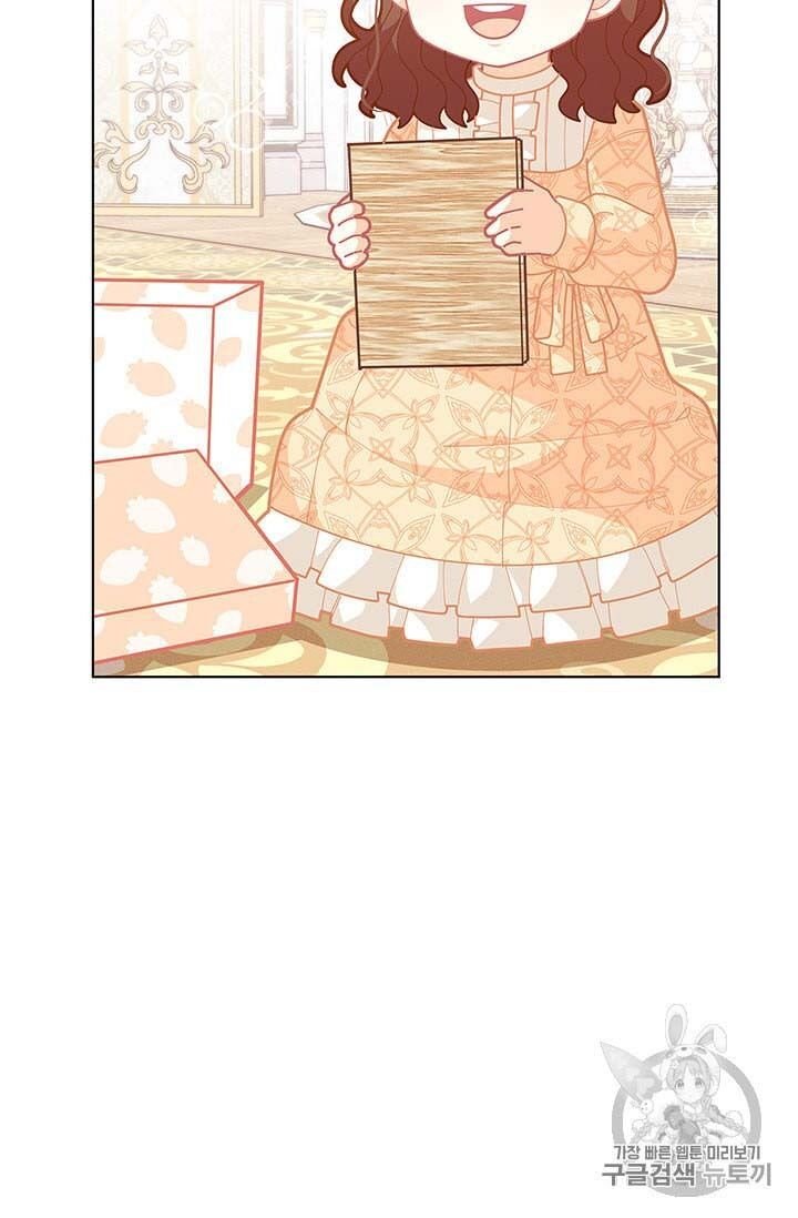 Page 26 of Chapter 34