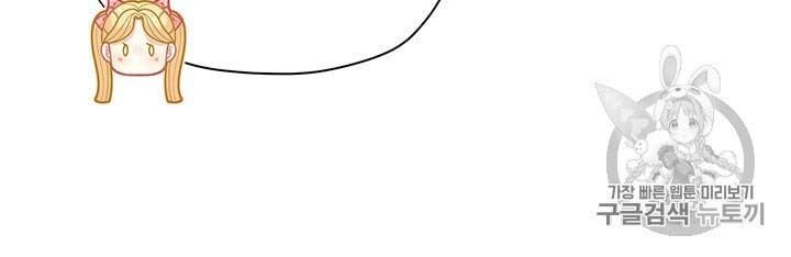 Page 31 of Chapter 34