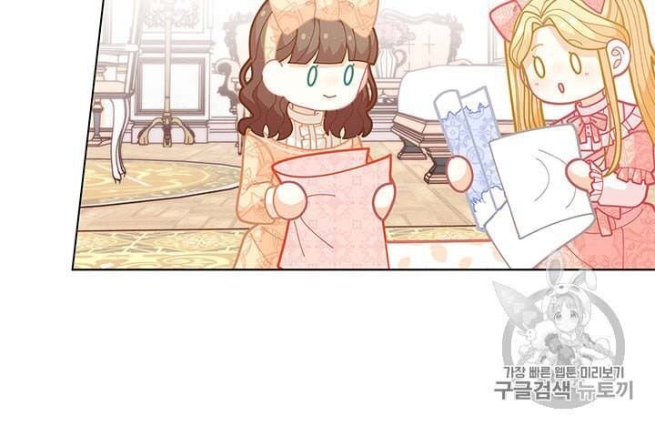 Page 39 of Chapter 34