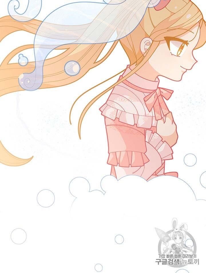 Page 47 of Chapter 34