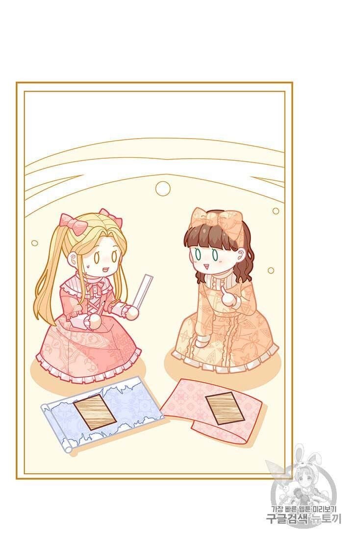 Page 52 of Chapter 34