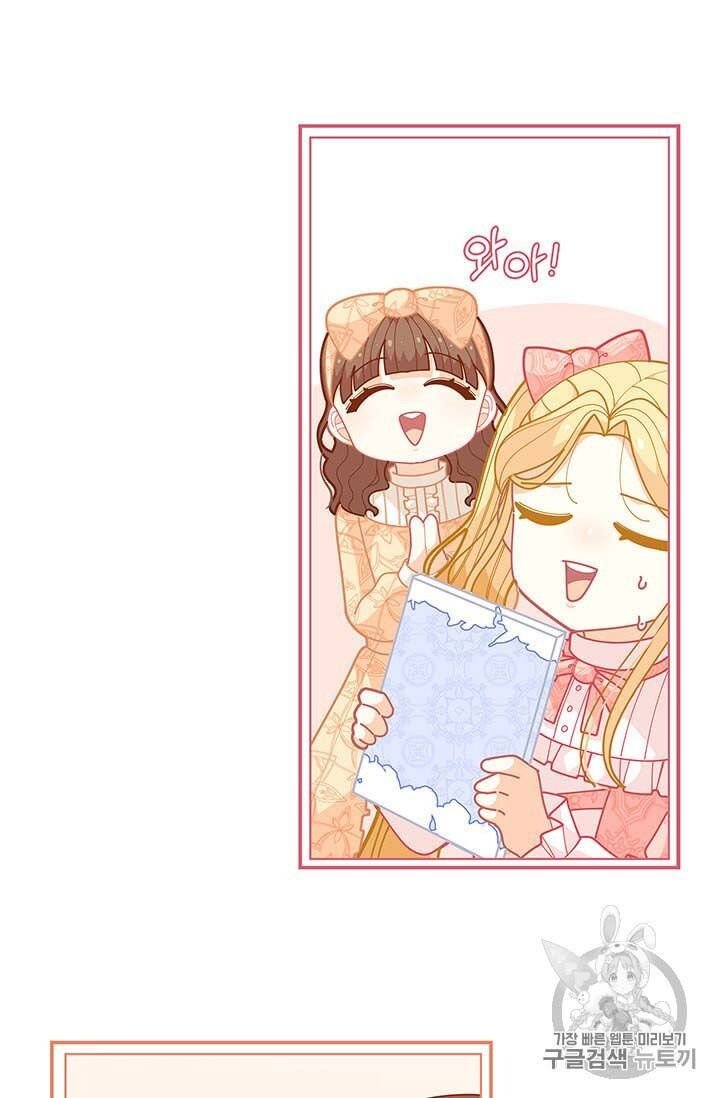 Page 53 of Chapter 34