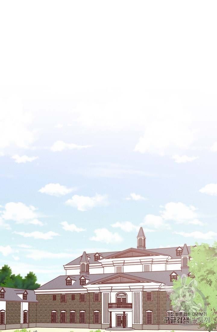 Page 61 of Chapter 34