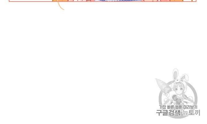 Page 67 of Chapter 34