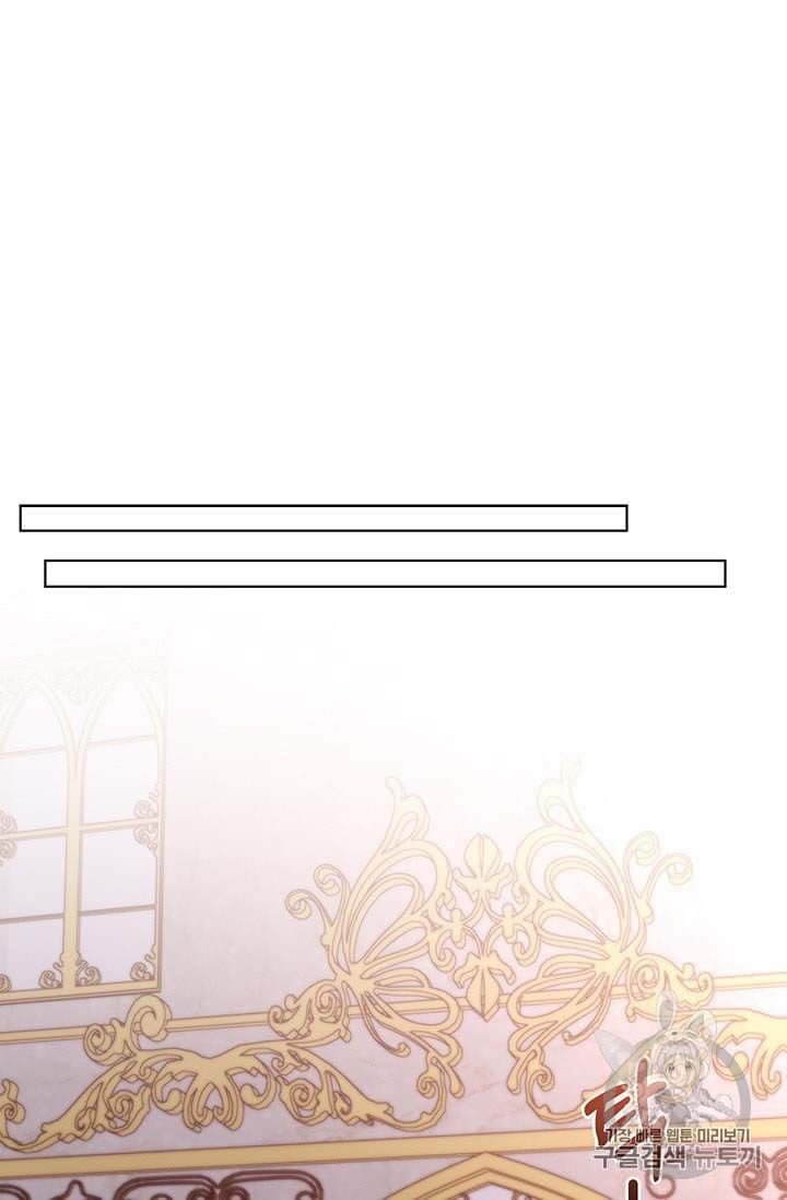 Page 79 of Chapter 34