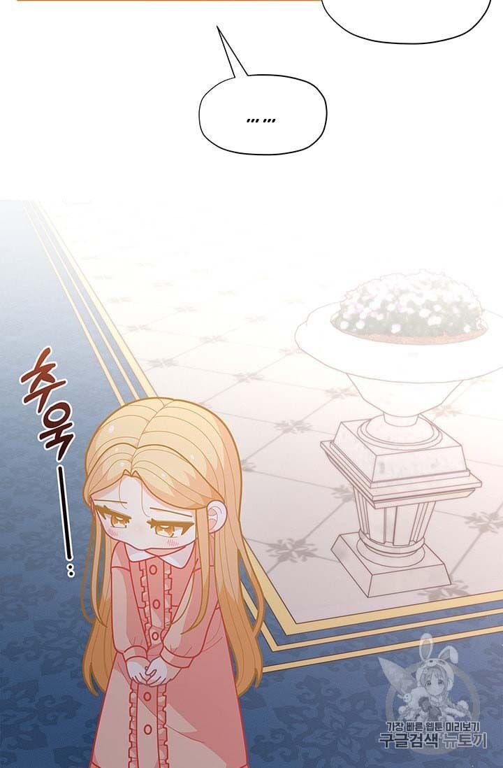 Page 83 of Chapter 34