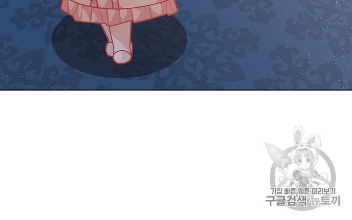 Page 84 of Chapter 34