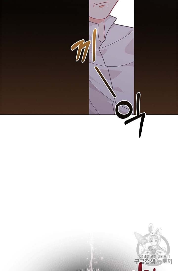 Page 96 of Chapter 34