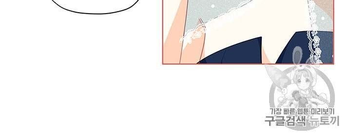 Page 27 of Chapter 35