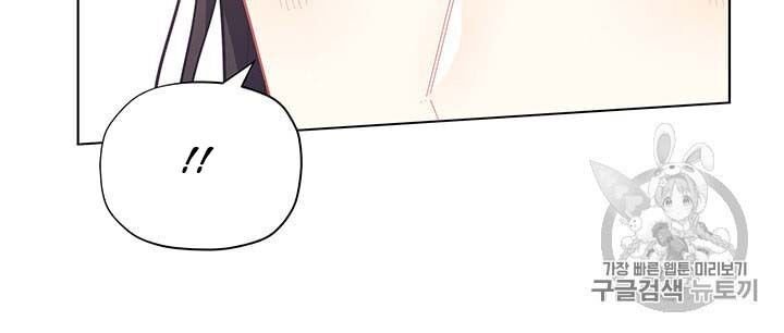 Page 31 of Chapter 35