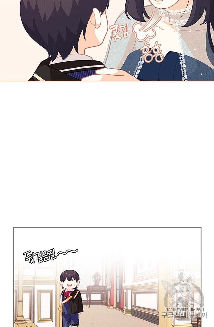 Page 48 of Chapter 35