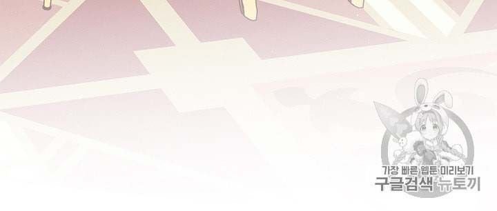 Page 54 of Chapter 35