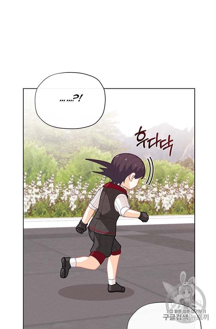 Page 81 of Chapter 35