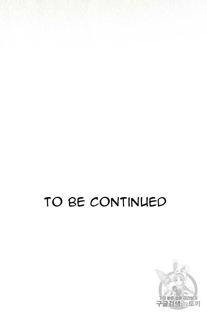 Page 87 of Chapter 35
