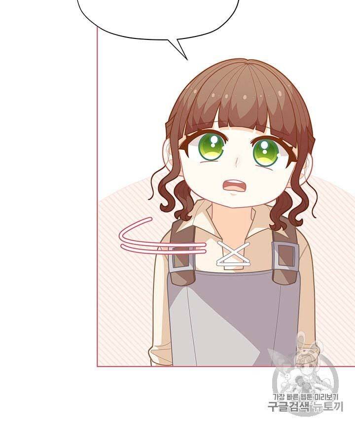 Page 17 of Chapter 36