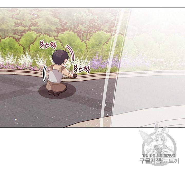 Page 32 of Chapter 36