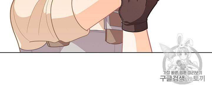 Page 42 of Chapter 36