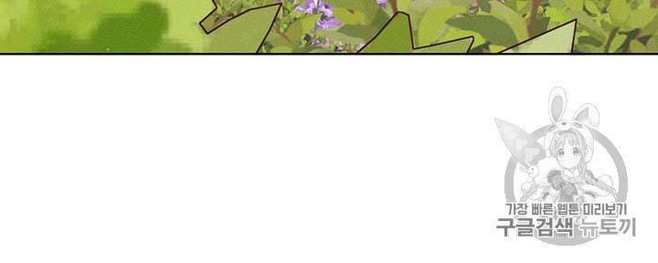 Page 47 of Chapter 36