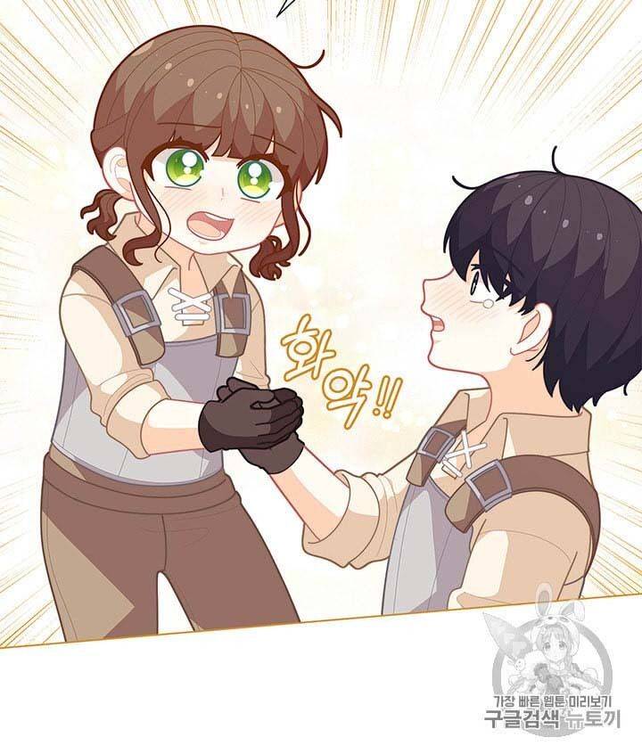 Page 60 of Chapter 36