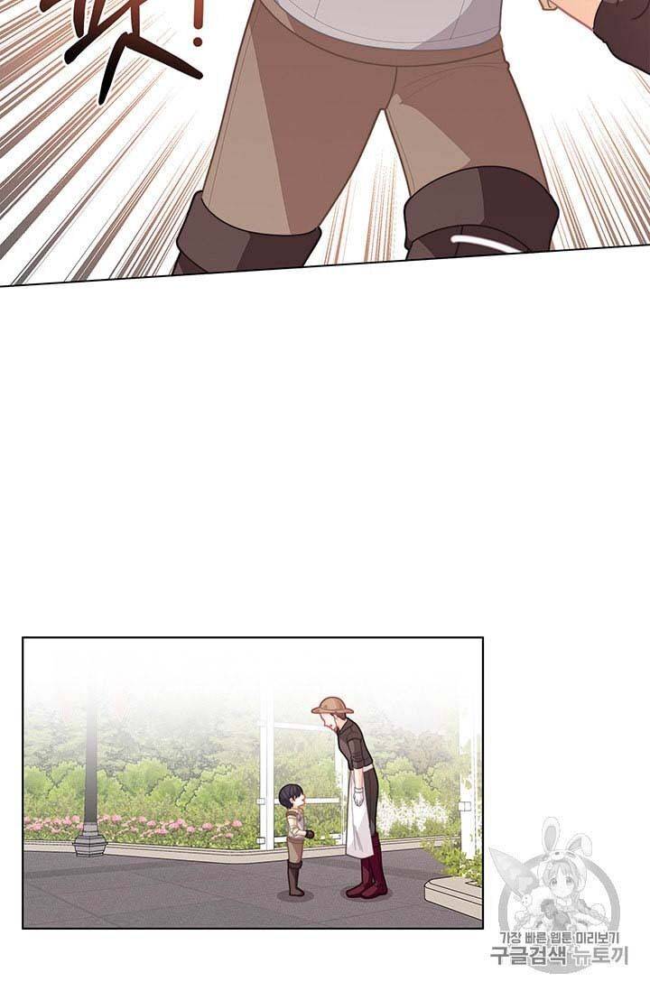 Page 67 of Chapter 36